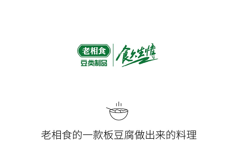 牛肉豆腐煲_01