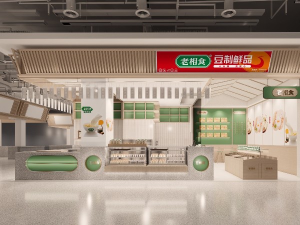 老相食陆慕旗舰店12月10日盛大开业！