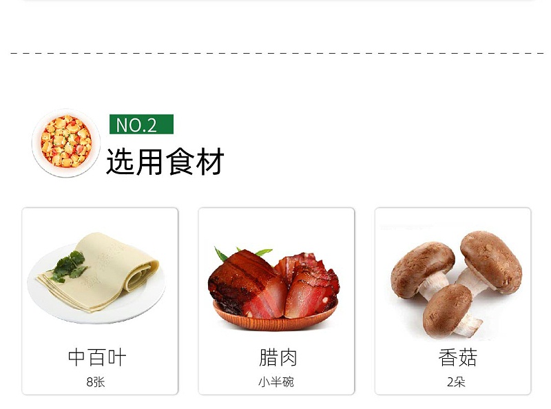 福运满袋·豆腐包-01_04