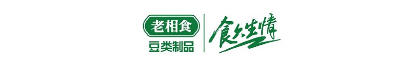 福运满袋·豆腐包-01_09