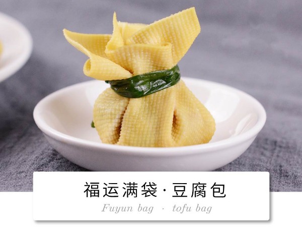 寓意好，味道赞，这道菜你一定要试试