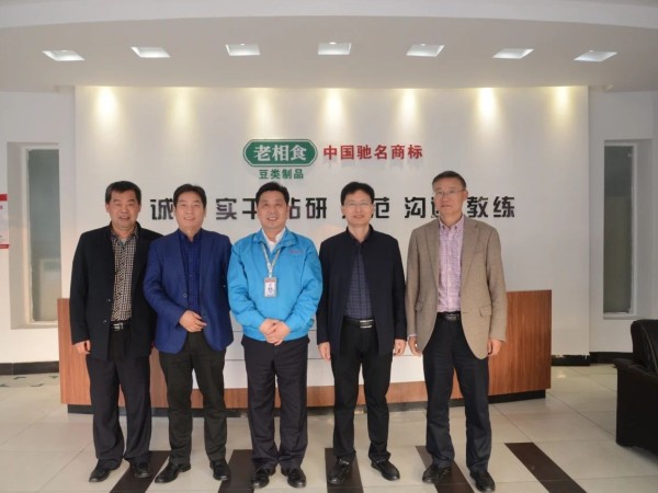 金记食品苏州市市长质量奖现场评审圆满完成