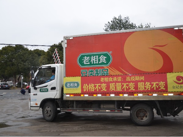 老相食总动员 保障苏州菜篮子