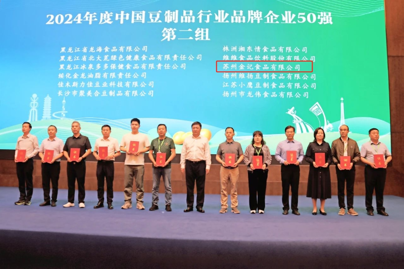 微信截图_20240910175847