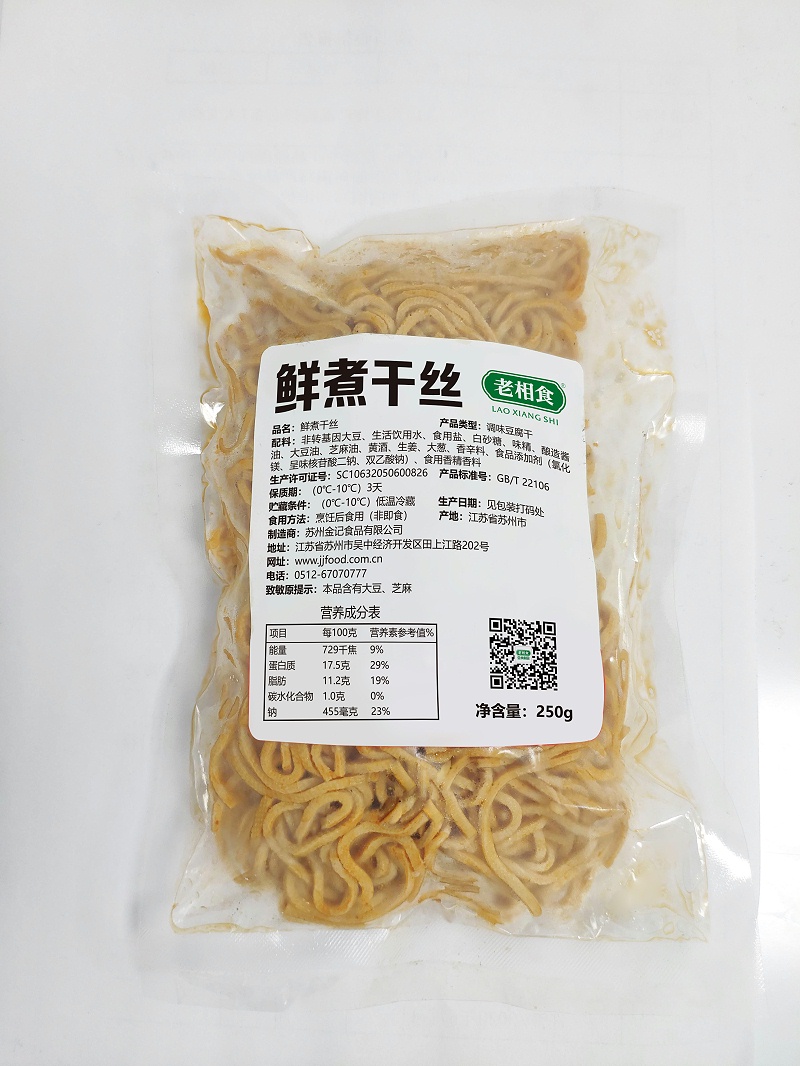 微信图片_20200513155620