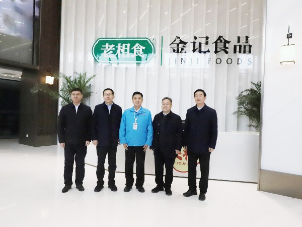 市领导顾海东一行莅临金记食品参观调研