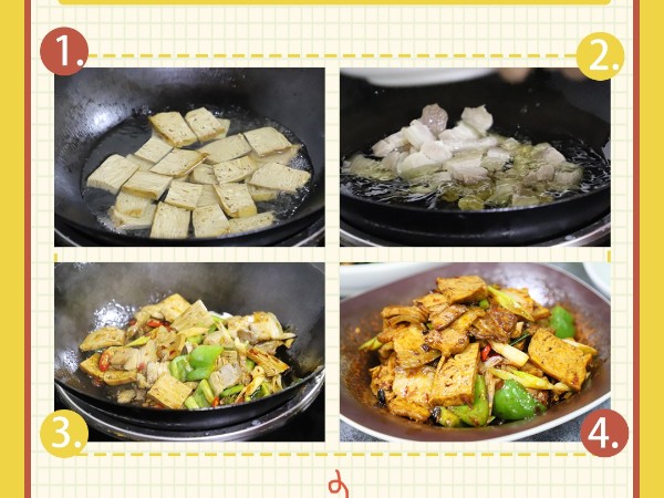 老相食美食分享丨香糕回锅肉