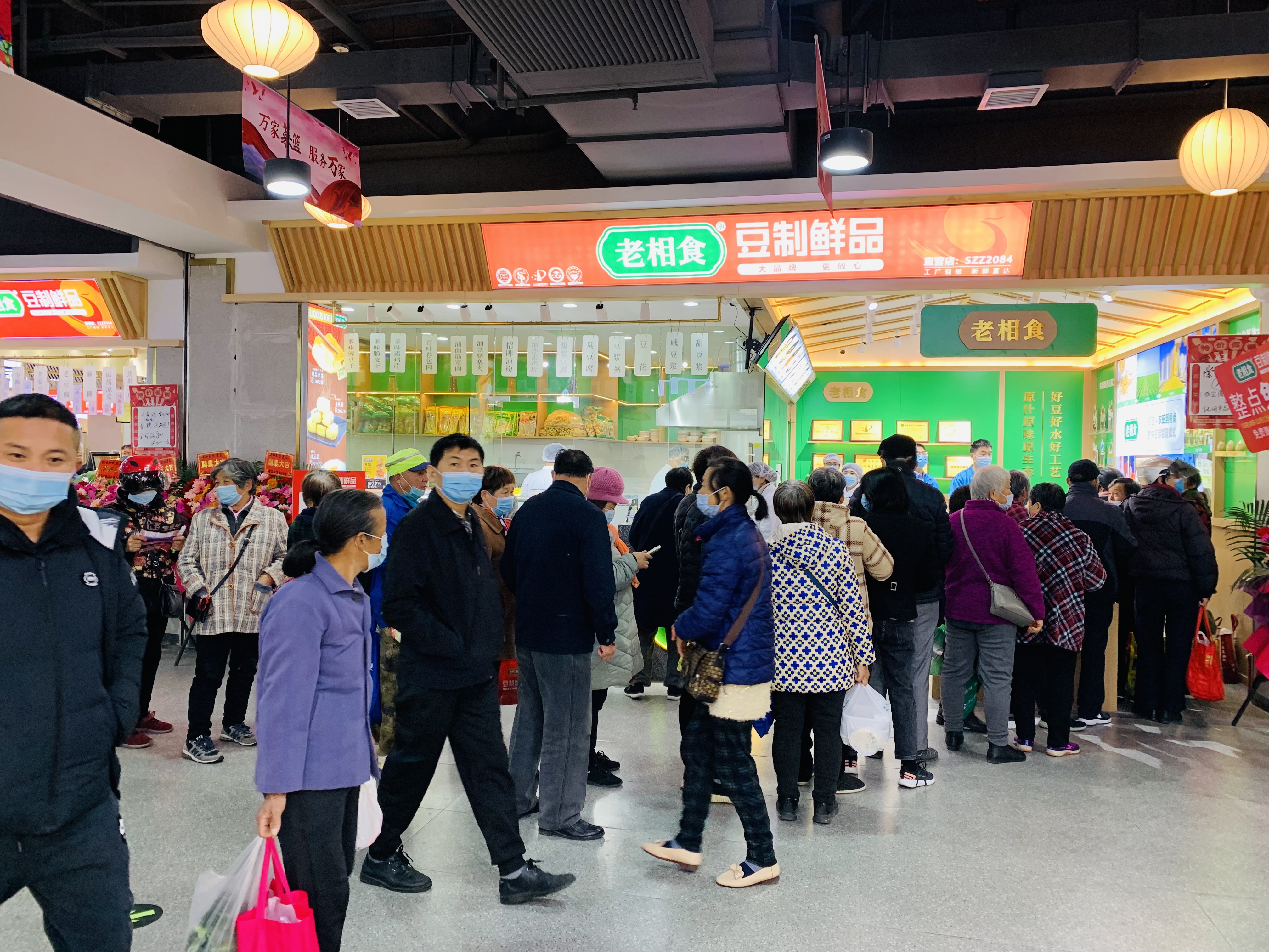 老相食生鲜餐饮一体店（陆慕店）开业