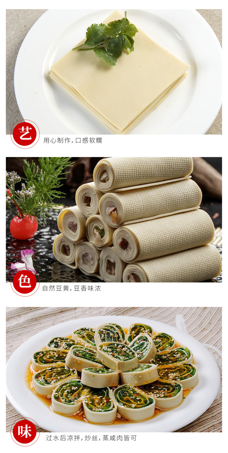 厚百叶_04