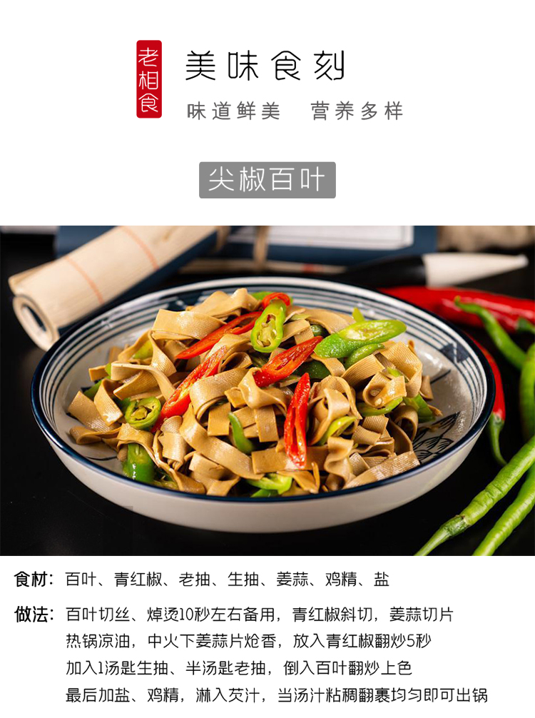 厚百叶_05