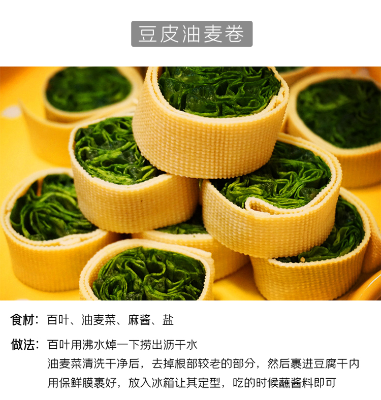 厚百叶_06