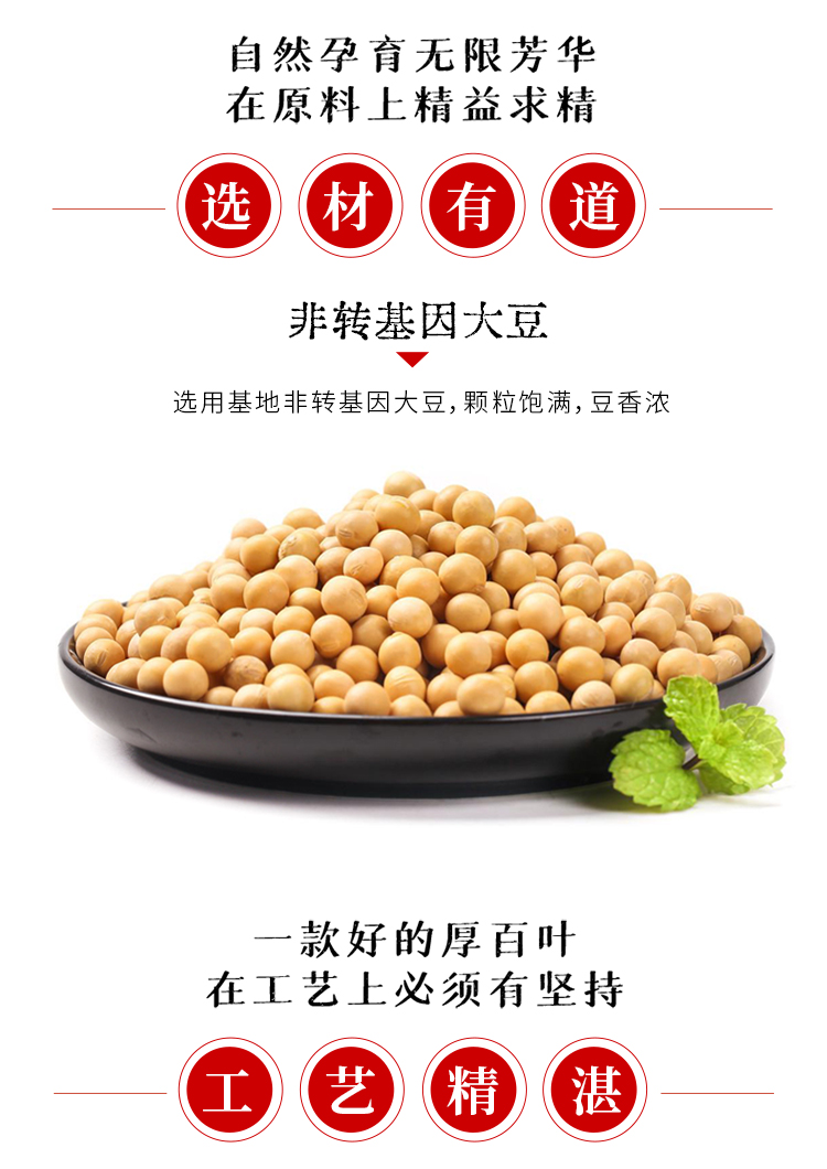 厚百叶_02