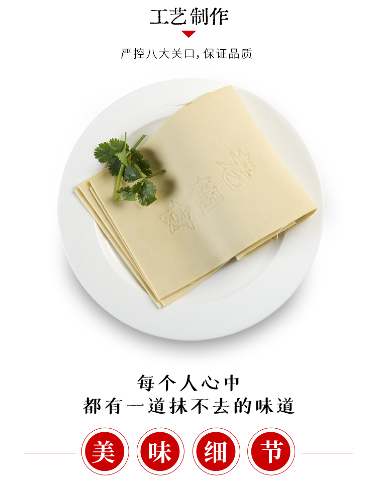 厚百叶_03