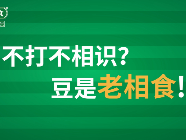 老相食助力苏超  苏州VS泰州