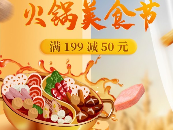 老相食饿了么、美团外卖门店活动来啦