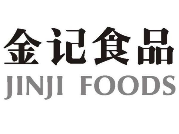 2020年度苏州金记食品有限公司社会责任报告