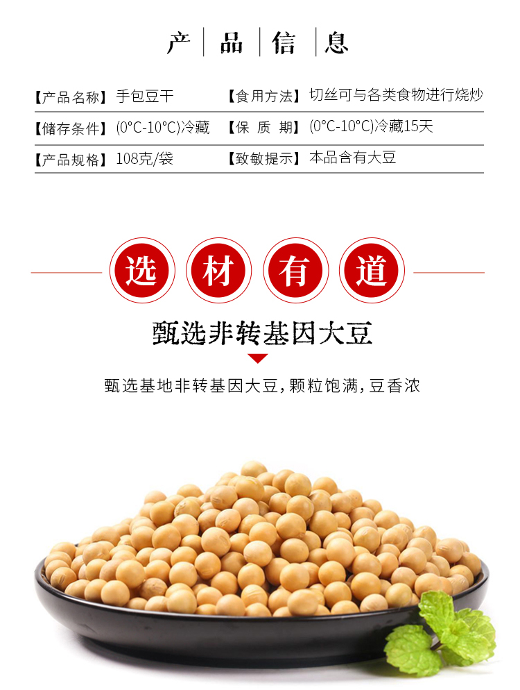 详情_02