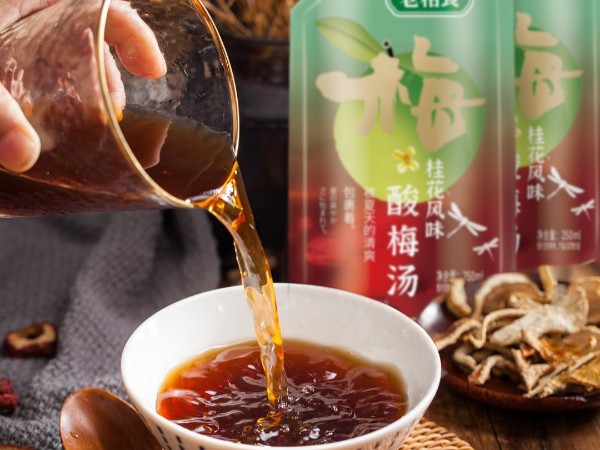 夏送清凉 关爱职工 老相食桂花风味酸梅汤免费抢