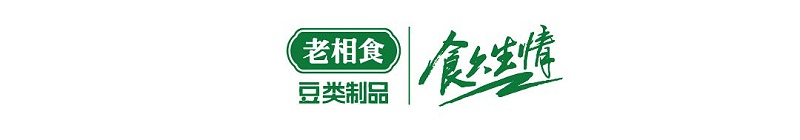 香干木耳炒鸡-01_09