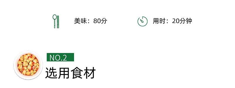 香干木耳炒鸡-01_03