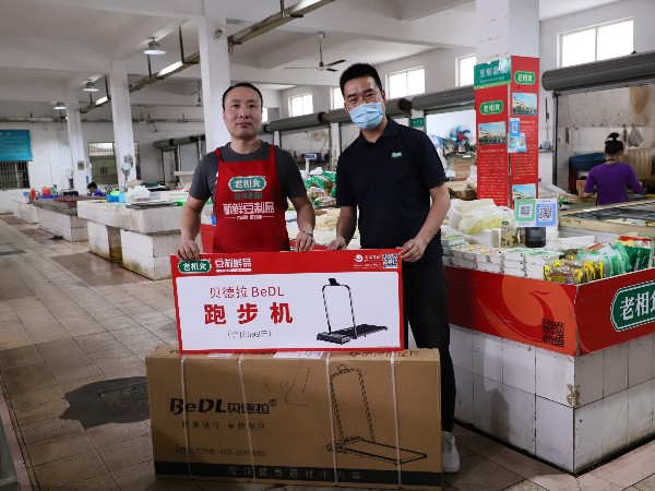 老相食优质经销商，奖！