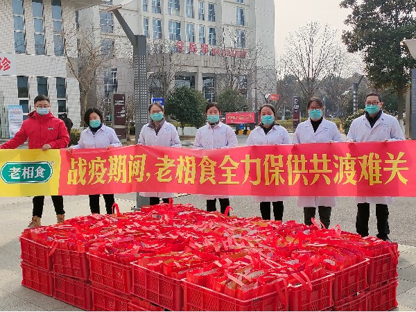 老相食爱心行动持续进行中