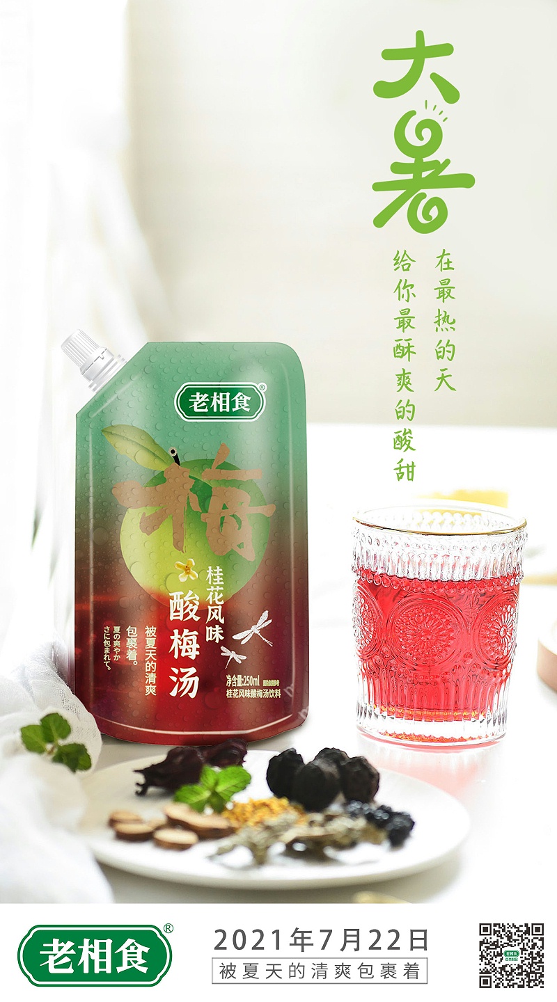 微信图片_20210722083758