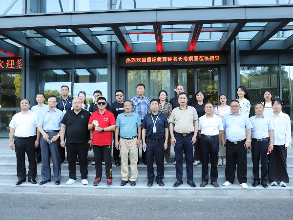 国际徽商秘书长考察团走进金记食品