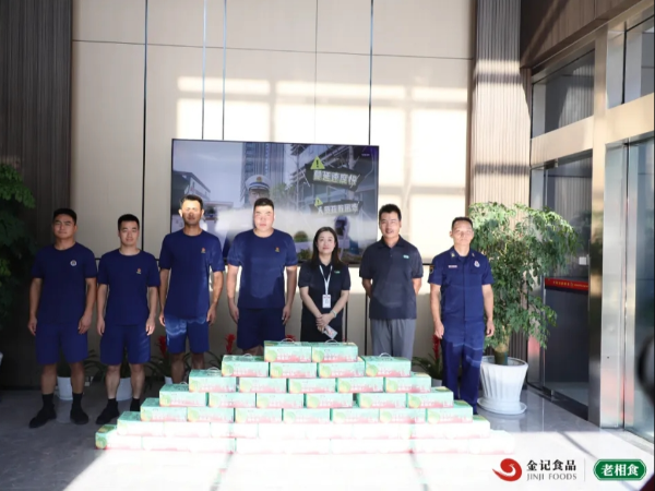 迎“八一”送清凉 金记食品慰问守护神