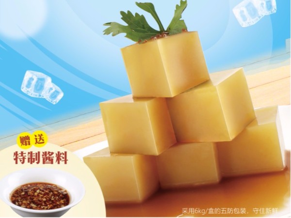 听说TA是夏日美食No.1