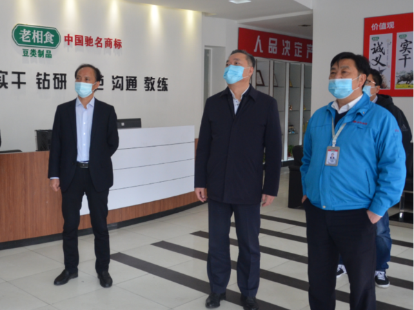 刘叶明副区长莅临金记食品检查疫情防控及安全生产情况