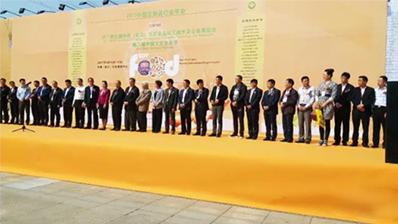 苏州金记食品有限公司荣获中国豆制品行业质量安全示范奖