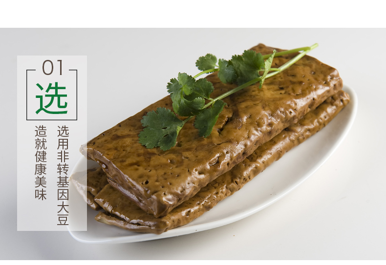 脆皮干_03