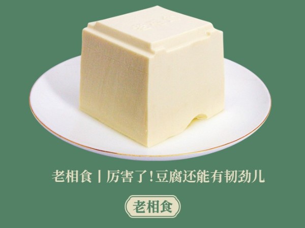 《美国肾脏病杂志》超11万人追踪：豆腐等植物性饮食可降低肾病风险！