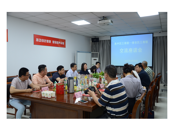 淮安市淮安区区委领导一行莅临金记食品考察参观
