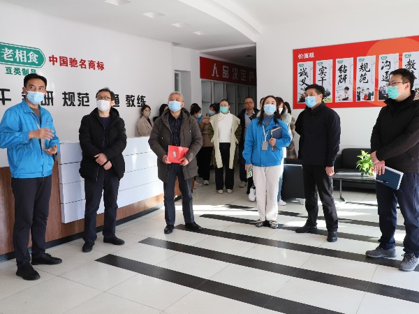 市发改委领导一行莅临金记食品参观交流