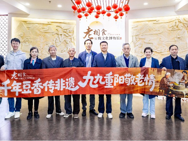 重阳节特别活动丨千年豆香传非遗，九九重阳敬老情