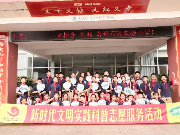 一场“小金豆”科普之旅，陪孩子们提前过六一