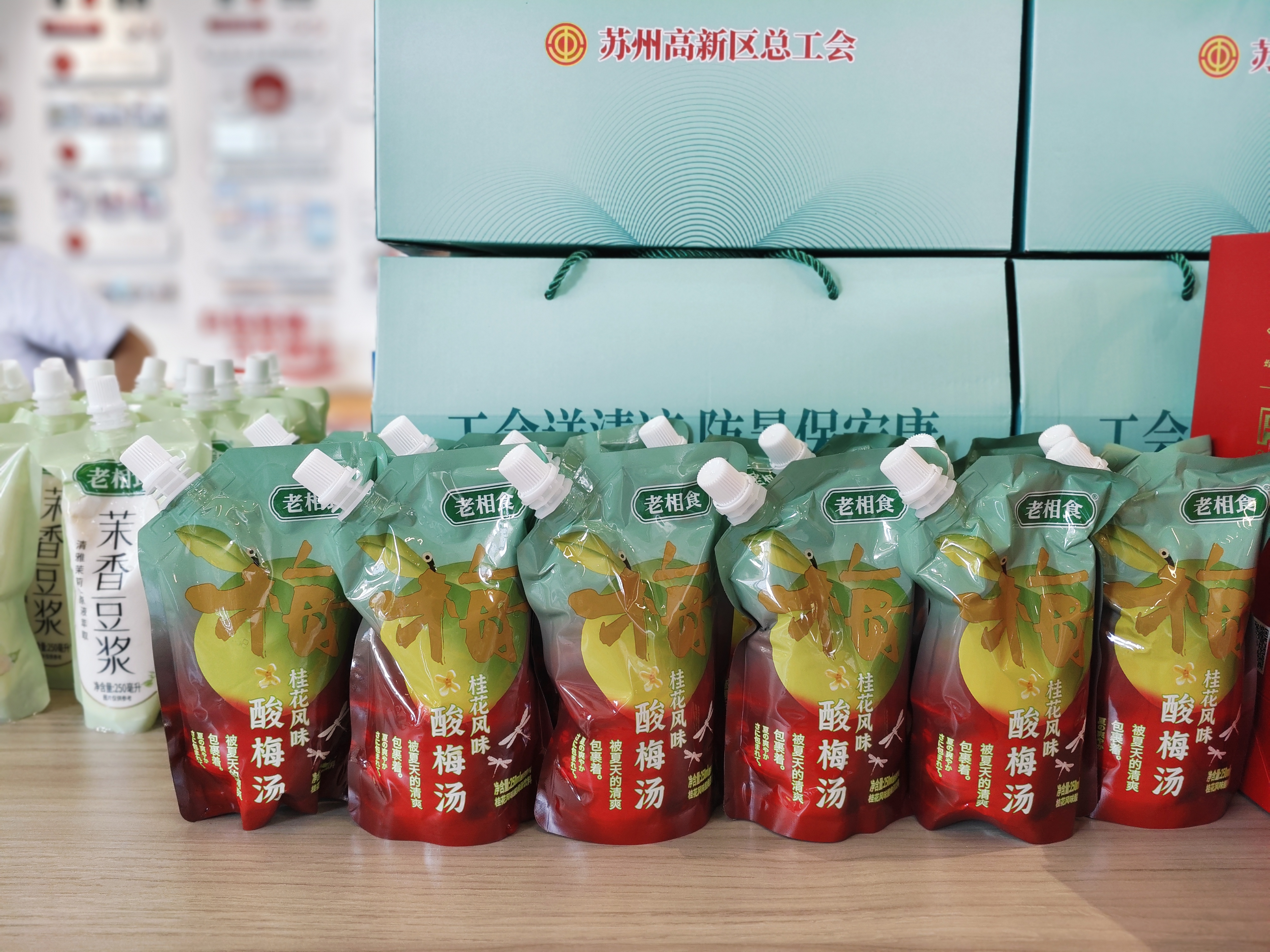 金记食品：劳模企业，传递清凉与温暖