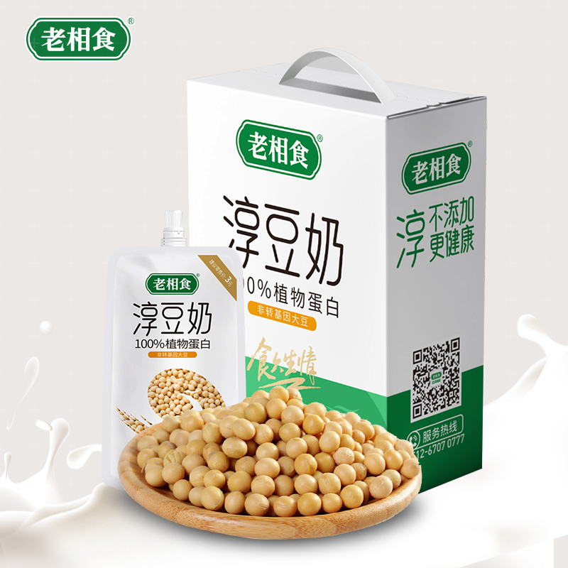老相食淳豆奶