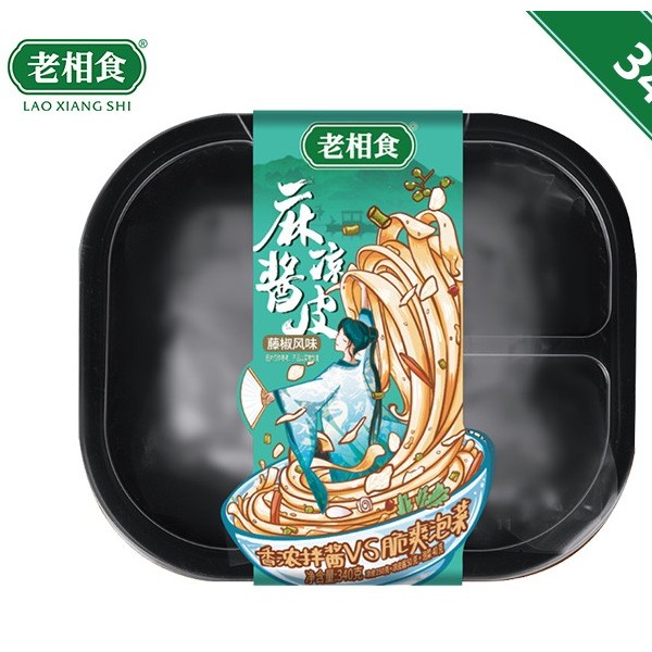 老相食麻酱凉皮