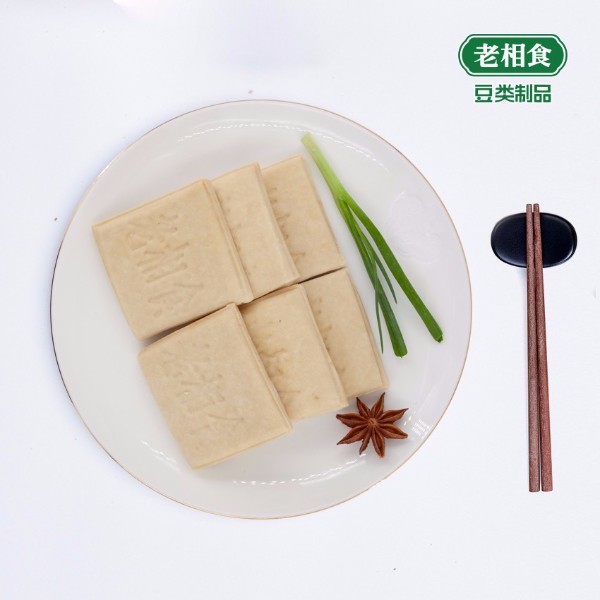 老相食老家方干