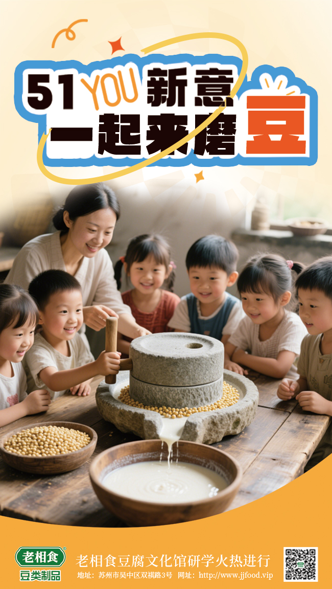 五一