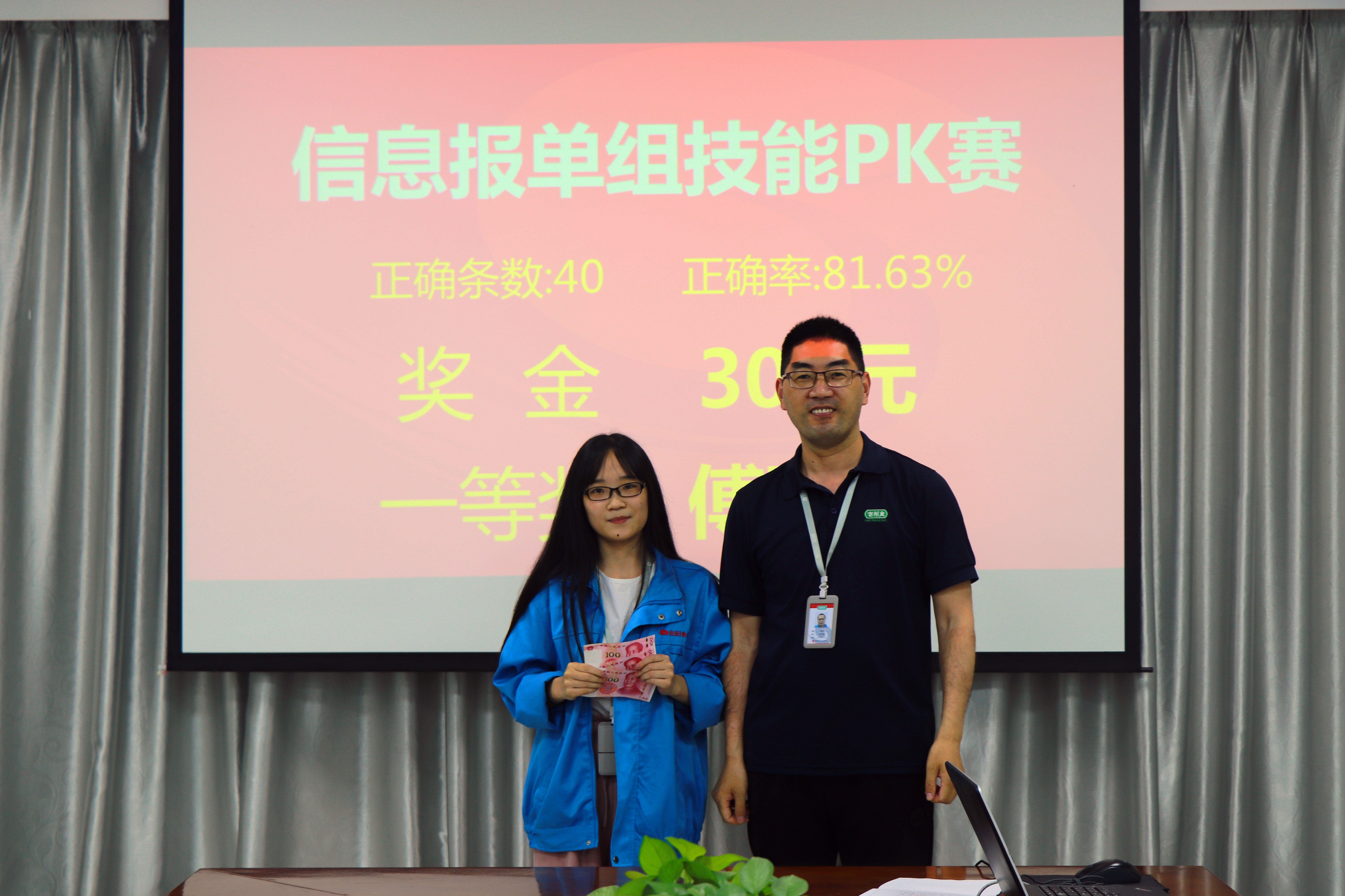 IMG_7330_副本.jpg