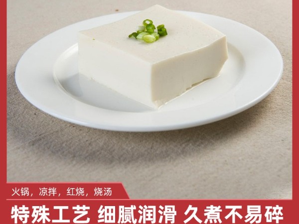 老相食沸腾豆腐，不止沸腾那一点