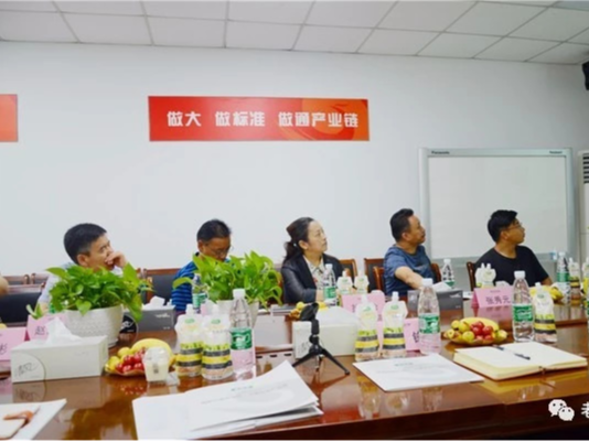 西藏工信厅考察团莅临老相食交流学习质量管理经验