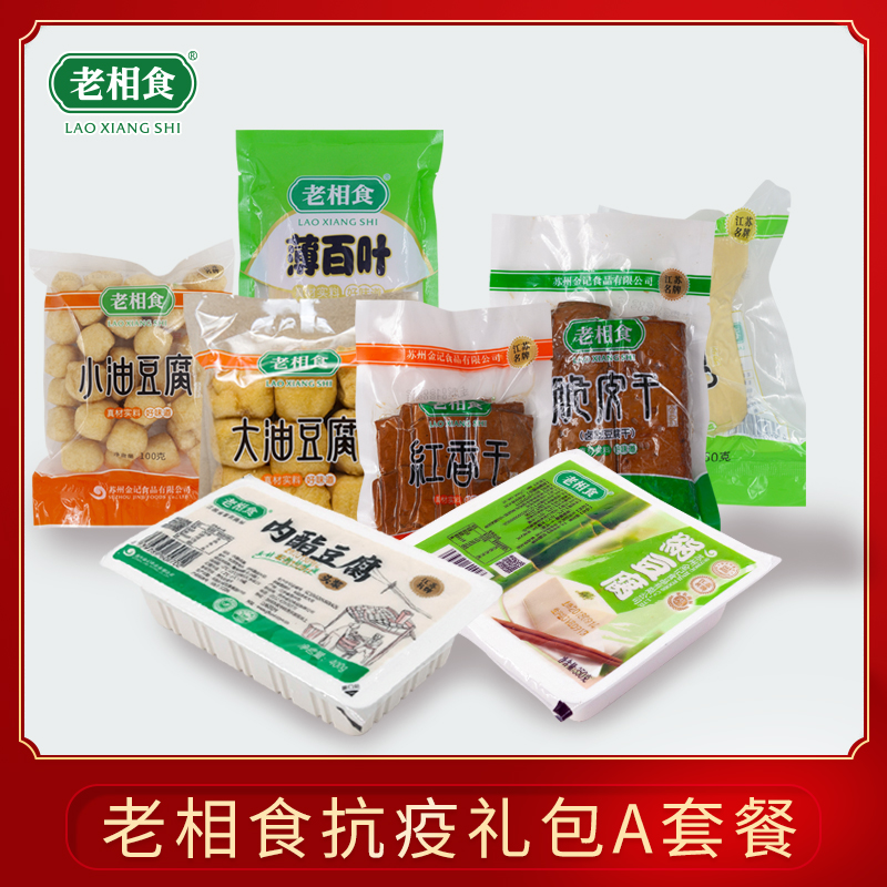 微信图片_20200220132751