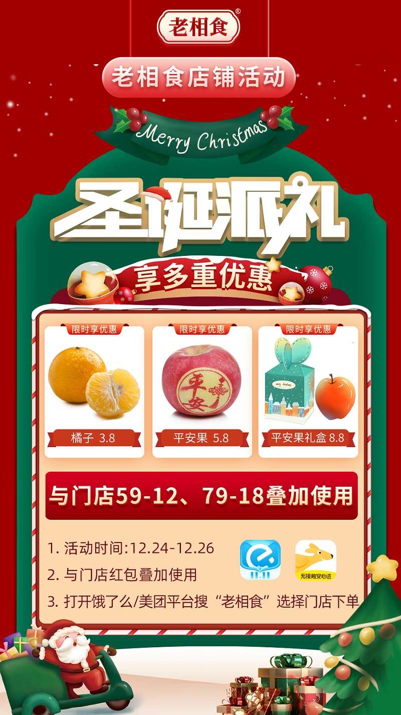 微信图片_20211221161500