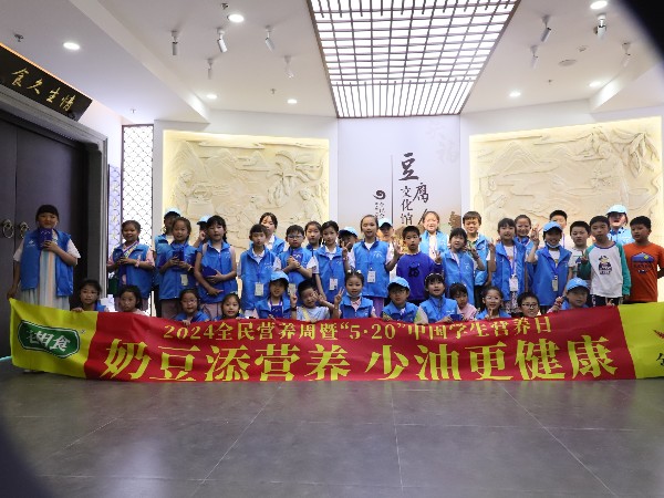 提升消费者合理膳食意识，老相食开展全民营养周暨“5.20”中国学生营养日宣传活动