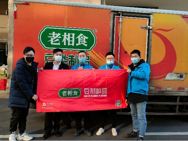 老相食爱心援助尼盛万丽酒店